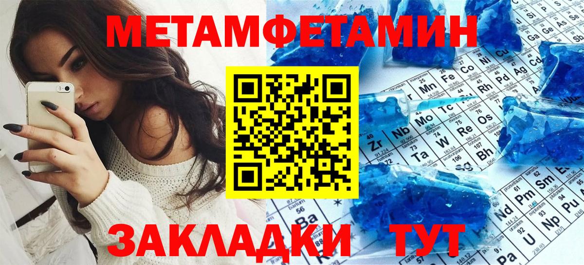 Amphetamine Premium Энгельс