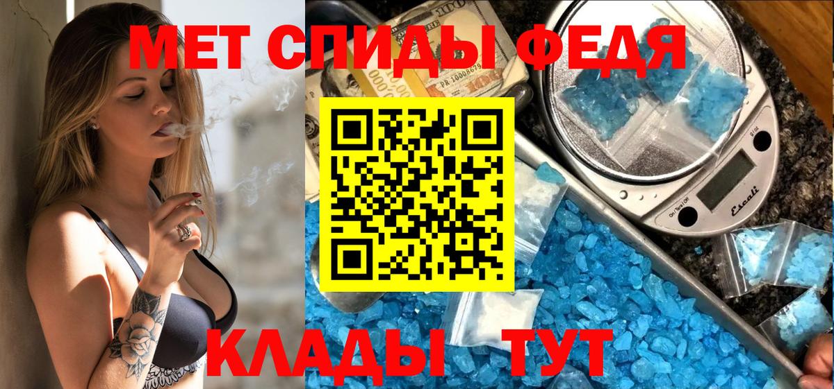 АМФЕТАМИН 98%  АМФ  Амфетамин  ссылка на мегу вход  Вход с VPN  Энгельс 