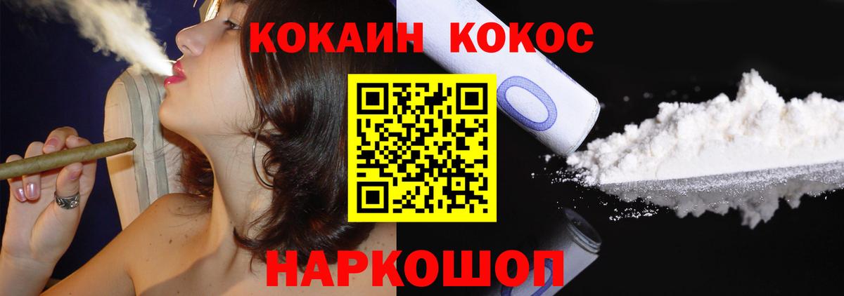 Кокаин Боливия Энгельс