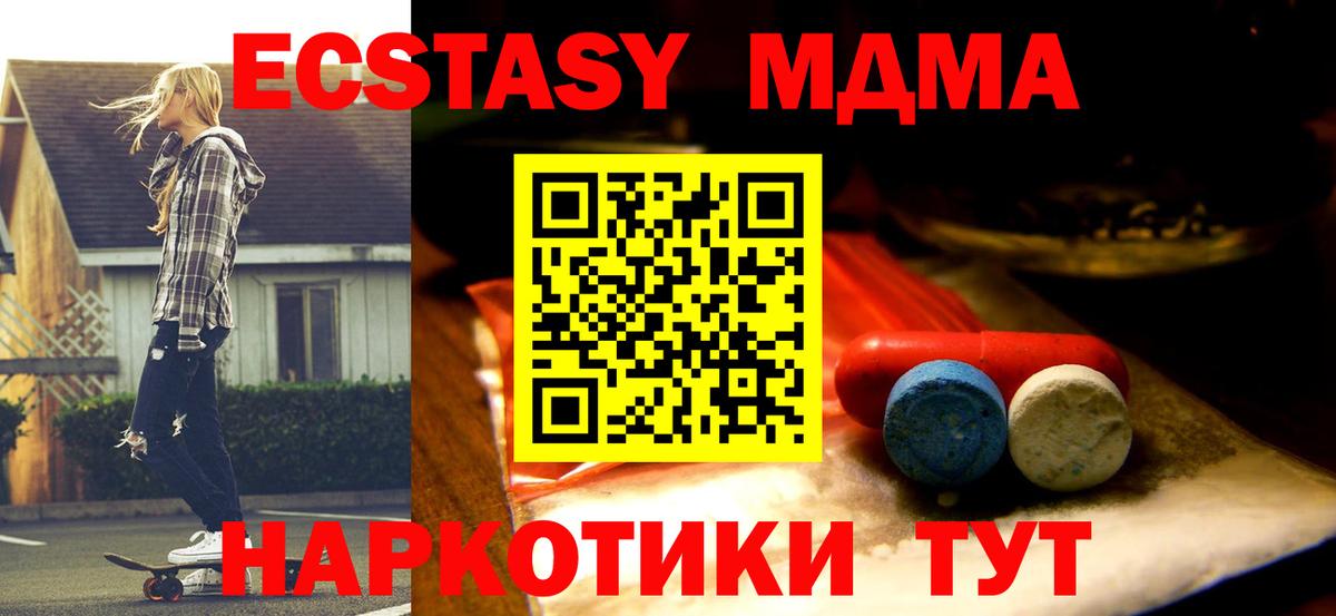 Энгельс  ЭКСТАЗИ  Вход с VPN  Ecstasy mix  ЭКСТАЗИ Philipp Plein 