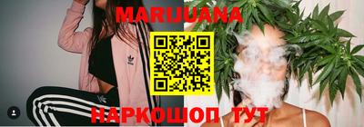 марихуана Конаково