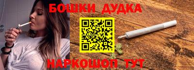 марихуана Конаково