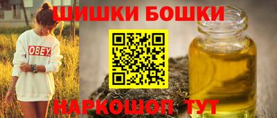 марихуана Конаково