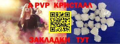 марихуана Конаково
