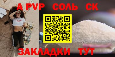 твердый Коммунар