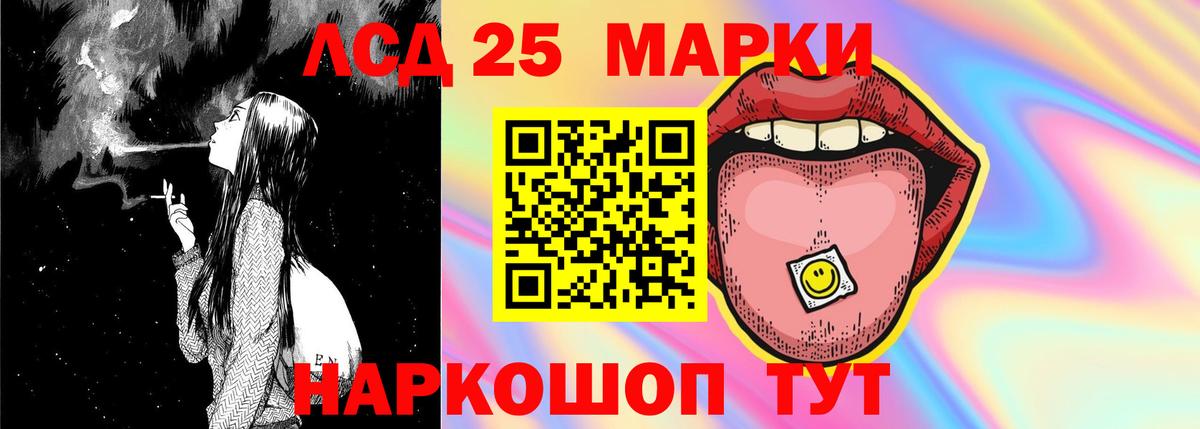LSD-25 экстази ecstasy  ЛСД экстази кислота  Вход с VPN  Энгельс 