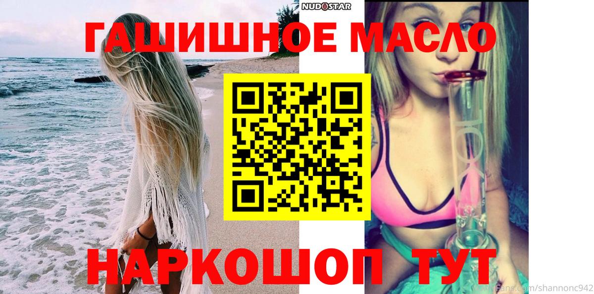 ТГК концентрат Энгельс