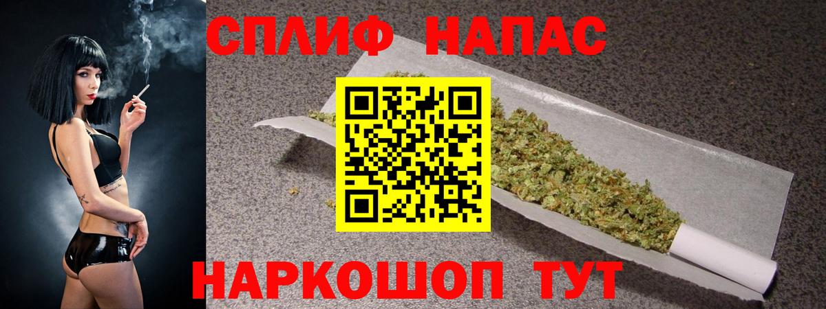 Бошки марихуана индика Энгельс